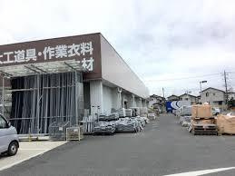 おうちDEPO保木間店
株式会社メイワ・エステート
東京都台東区東上野5-5-9
03-5830-3434 おうちDEPO保木間店の画像2