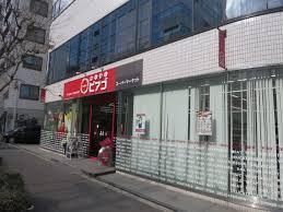 ｍｉｎｉピアゴ 新川２丁目店の画像2