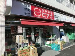 miniピアゴ 常盤２丁目店の画像2