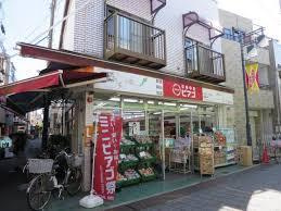 miniピアゴ 北砂４丁目店の画像2
