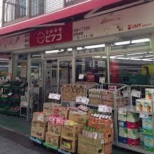 miniピアゴ 北砂４丁目店の画像3