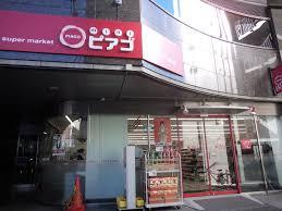 miniピアゴ 本郷5丁目店
株式会社メイワ・エステート
東京都台東区東上野5-5-9
03-5830-3434 miniピアゴ 本郷5丁目店の画像2