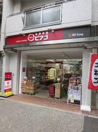 miniピアゴ 音羽1丁目店
株式会社メイワ・エステート
東京都台東区東上野5-5-9
03-5830-3434 miniピアゴ 音羽1丁目店の画像2