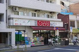 miniピアゴ 西片2丁目店
株式会社メイワ・エステート
東京都台東区東上野5-5-9
03-5830-3434 miniピアゴ 西片2丁目店の画像1