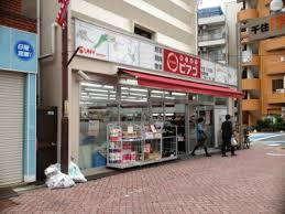 miniピアゴ千住1丁目店
株式会社メイワ・エステート
東京都台東区東上野5-5-9
03-5830-3434 miniピアゴ千住1丁目店の画像2