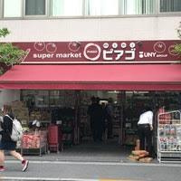 miniピアゴ 九段南4丁目店
株式会社メイワ・エステート
東京都台東区東上野5-5-9
03-5830-3434 miniピアゴ 九段南4丁目店の画像2