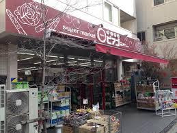 miniピアゴ 九段南4丁目店
株式会社メイワ・エステート
東京都台東区東上野5-5-9
03-5830-3434 miniピアゴ 九段南4丁目店の画像3