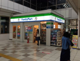 ファミリーマートはまりんセンター南駅店