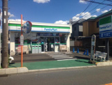 ファミリーマート川和町店