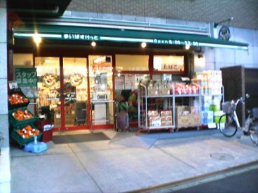 まいばすけっと 下作延２丁目店の画像1