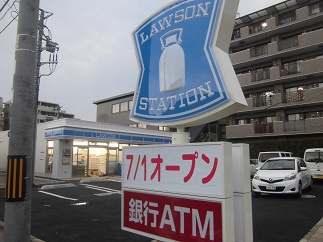 ローソン 横浜池辺町店の画像1