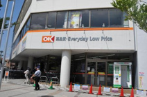 オーケー 港北中央店