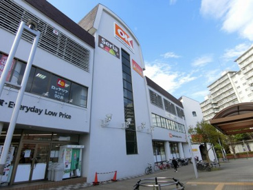 オーケー 港北店の画像1