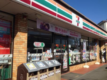 セブン‐イレブン 横浜綱島東６丁目店の画像1