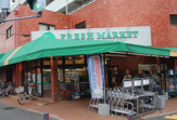 トップフレッシュマーケット岸根店