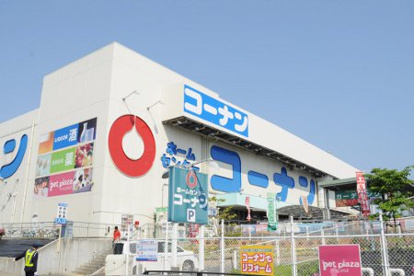 コーナン 港北ニュータウン店の画像1
