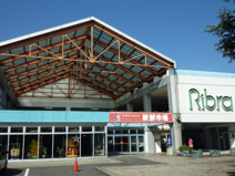 竜ケ崎ショッピングセンターリブラ