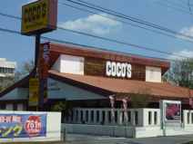 ココス竜ケ崎店