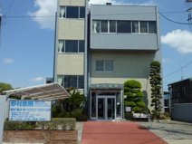 野村医院