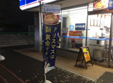 ローソン 都筑大丸店