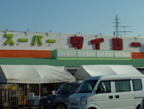 タイヨー竜ケ崎店