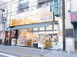 アコレ 梅島駅前店
株式会社メイワ・エステート
東京都台東区東上野5-5-9
03-5830-3434 アコレ 梅島駅前店の画像3