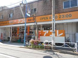 アコレ 押上3丁目店
株式会社メイワ・エステート
東京都台東区東上野5-5-9
03-5830-3434 アコレ 押上3丁目店の画像3