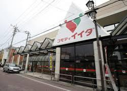 コモディイイダ舎人店
株式会社メイワ・エステート
東京都台東区東上野5-5-9
03-5830-3434 コモディイイダ舎人店の画像1