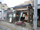 東大阪永和郵便局