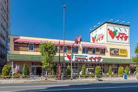 コモディイイダ東向島店の画像