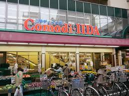 コモディイイダ 滝野川店
株式会社メイワ・エステート
東京都台東区東上野5-5-9
03-5830-3434 コモディイイダ 滝野川店の画像1