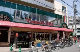コモディイイダ 滝野川店
株式会社メイワ・エステート
東京都台東区東上野5-5-9
03-5830-3434 コモディイイダ 滝野川店の画像2
