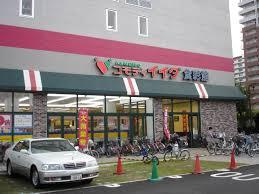 コモディイイダ 食彩館亀戸店
株式会社メイワ・エステート
東京都台東区東上野5-5-9
03-5830-3434 コモディイイダ 食彩館亀戸店の画像2