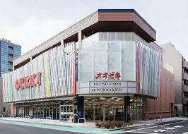 オオゼキ菊川店の画像3