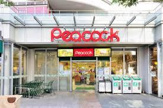 ピーコックストア トルナーレ日本橋浜町店