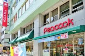 ピーコックストア 神田妻恋坂店の画像1