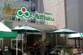 三徳 茗荷谷駅前店
株式会社メイワ・エステート
東京都台東区東上野5-5-9
03-5830-3434 三徳 茗荷谷駅前店の画像4