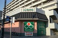 三徳 汐入店
株式会社メイワ・エステート
東京都台東区東上野5-5-9
03-5830-3434 三徳 汐入店の画像1