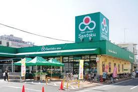 三徳 綾瀬店
株式会社メイワ・エステート
東京都台東区東上野5-5-9
03-5830-3434 三徳 綾瀬店の画像2