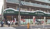 三徳石原店の画像1