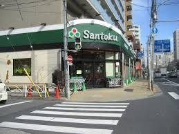 三徳石原店の画像4