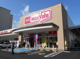 マックスバリュエクスプレス 舟入南店