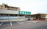 マルシェー 光南店