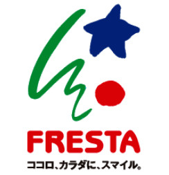 フレスタ おかず工房矢口店の画像1
