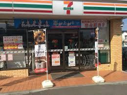 セブンイレブン 練馬春日町1丁目店の画像1