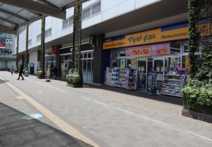 薬 マツモトキヨシ エミオ狭山市店