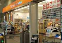 ファミリーマートトモニー狭山市駅店