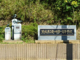茨城県立竜ケ崎第一高等学校