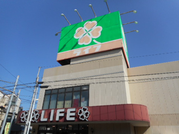 ライフコーポレーション川崎御幸店の画像1