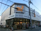 グルメシティ 東向島駅前店